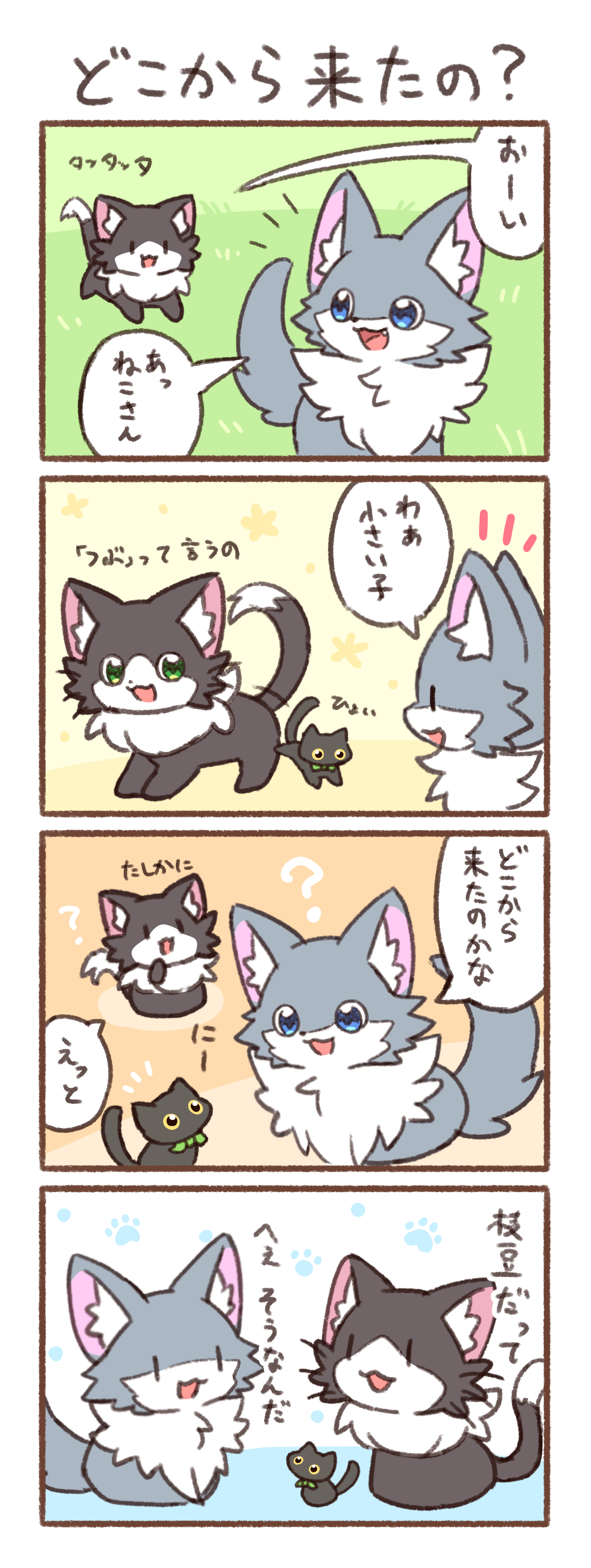 ねこぎょーざ on X: 