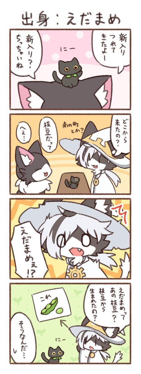 nekogyo122's tweet image. 4コマです
載せきれなかった分はこちらに↓
nekogyo122.fanbox.cc/posts/9847430