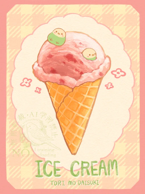 5/9はアイスクリームの日!3種類のアイスを描いてみました!お気に入りのアイスはありますか? #アイスの日 #アイスクリームの日 