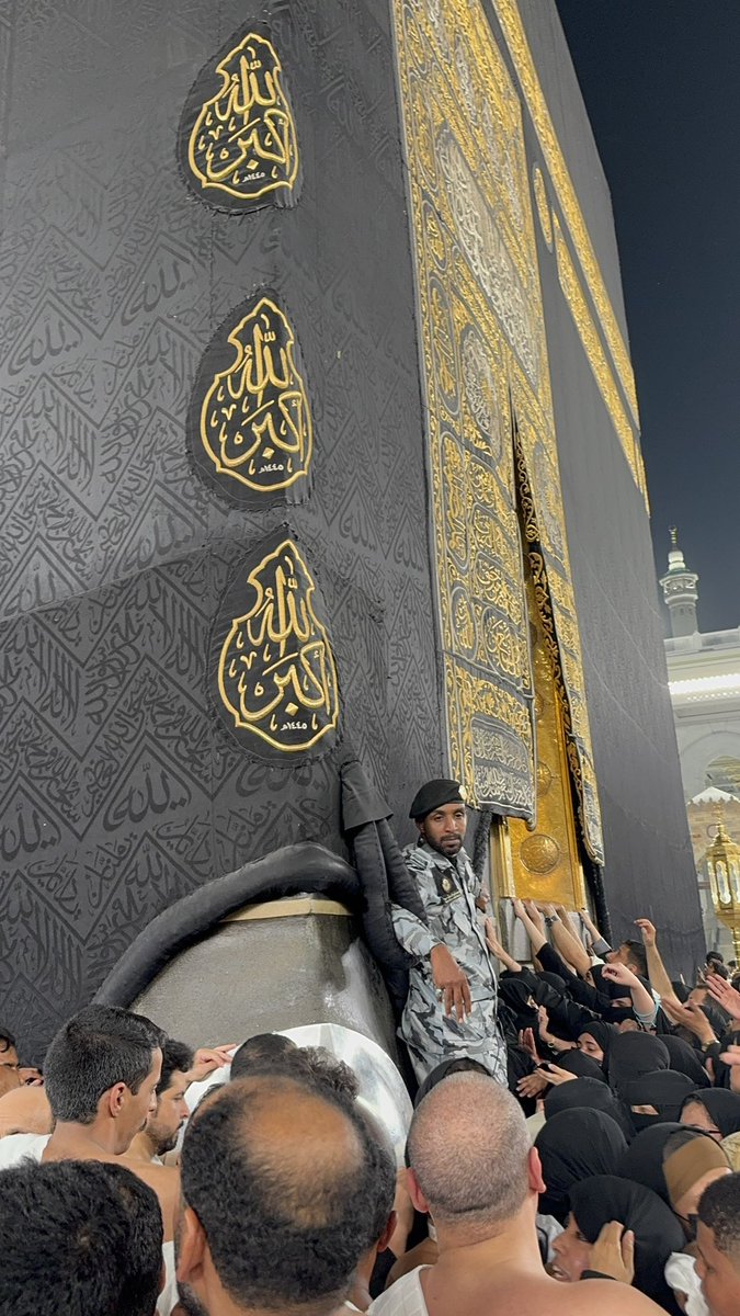🕋♾️♥️