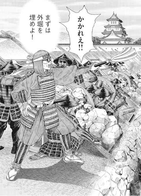 【「義理(G)」「人情(N)」「プレゼント(P)」で相手の心を掴めって話。】4/5 