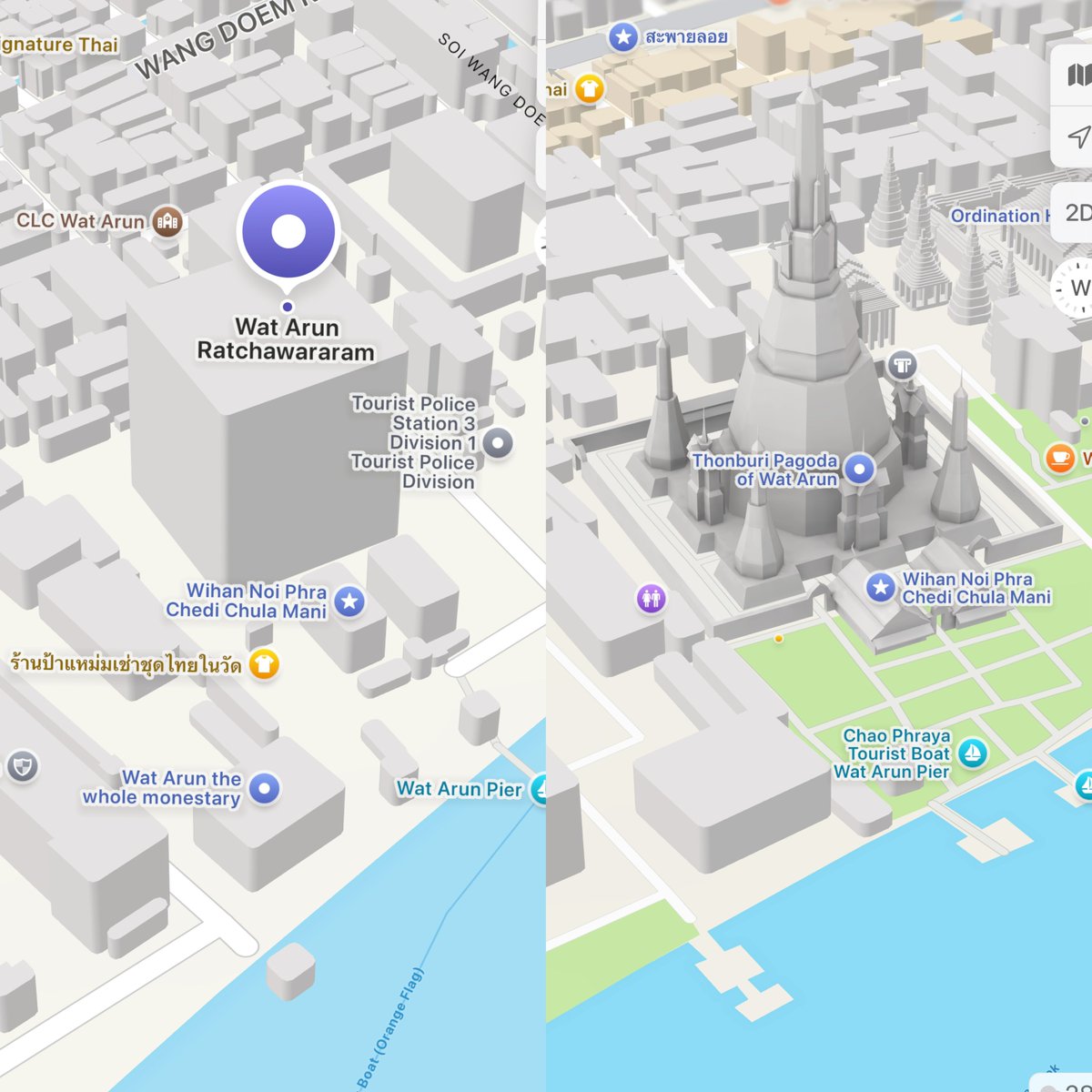 BrightMinho's tweet image. Omgggg กรี๊ดด ทุกคนครับ✨
Apple Maps ประเทศไทย🇹🇭 มีอัปเดตใหม่ !!
เพิ่มรายละเอียดแลนด์มาร์ก แบบต่างประเทศแล้ว น่ารักมาก 🥹
ตัวอย่าง Before and After 🗺️
- วัดอรุณ
- ตึกช้าง
- ตึกมหานคร
- ราชมังคลากีฬาสถาน