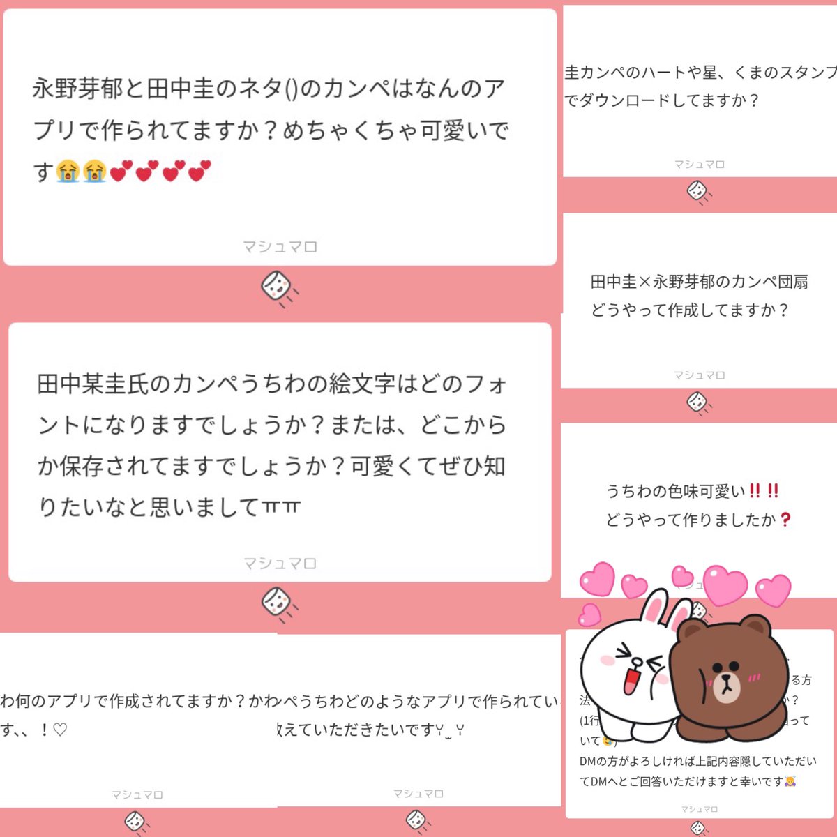 _melty86a's tweet photo. たくさんのご質問ありがとうございます👉🏻＞ω＜👈🏻🌟💕カンペうちわの作り方は動画にまとめましたので下記URLからご確認ください（フィッシングじゃないです）

その他はALT🎶参考になれば幸いです🎶

https://t.co/ziEkaRh3CJ https://t.co/GA2FUHIyD7