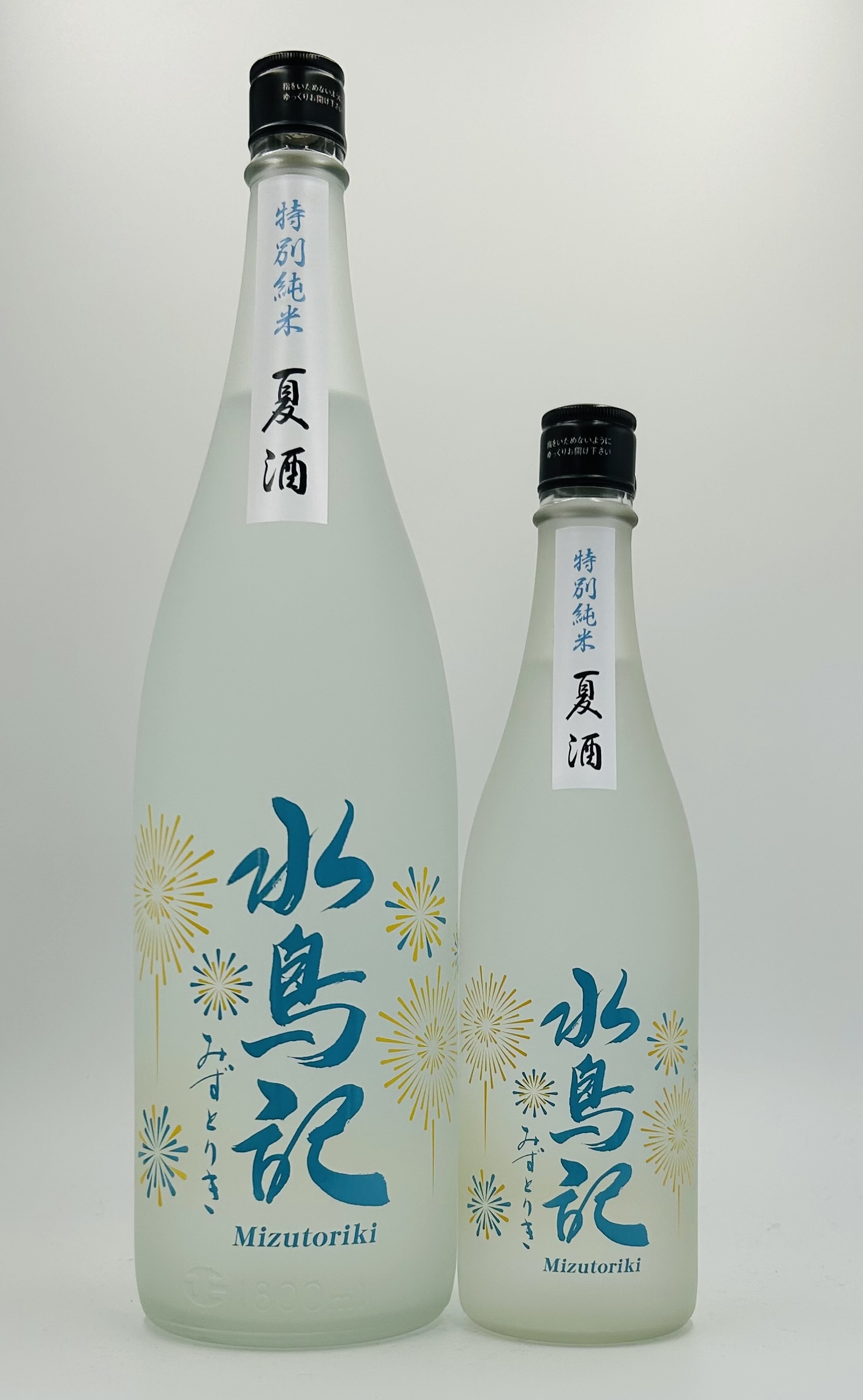 Amazon.co.jp: 出羽三山神社クリスタル天狗盃2個組 : ホーム