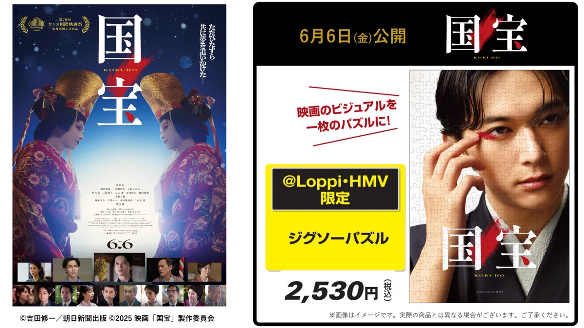HMV&BOOKS（HMV）公式 on X: 