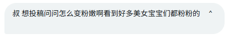 沈万姬 tweet media
