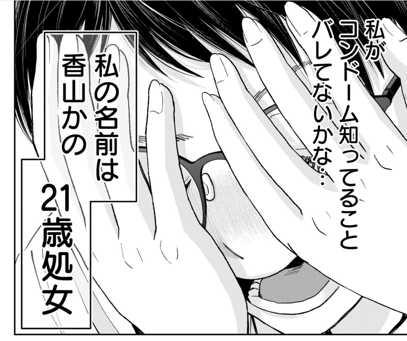 俺、寝取られたいんです!!!
4話更新❗️
ピュア系こじらせJD(女子大生)登場‼️
普段は純情キャラだけど、実は興味はあって…
👇
https://t.co/o4l48vtjpl
#俺ねと #くらげバンチ