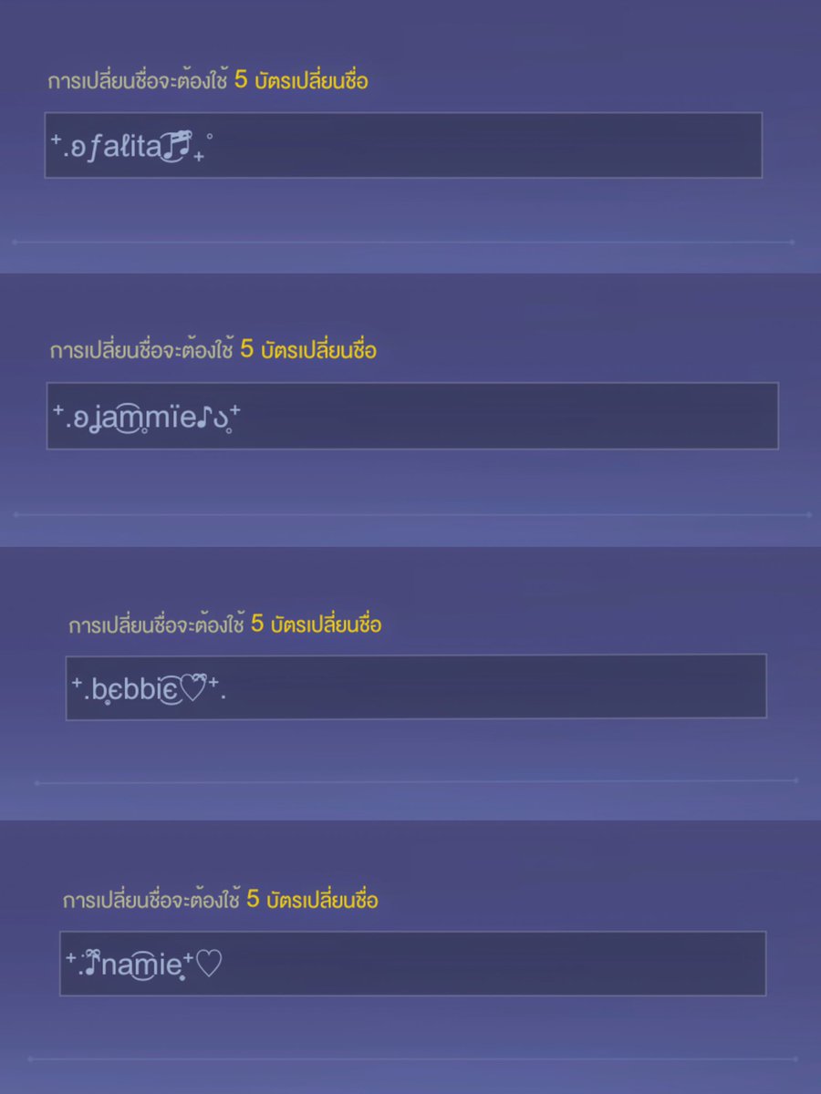 ชื่อละ 10 b มีใครรับน้องไหมคะ ♡ #rov