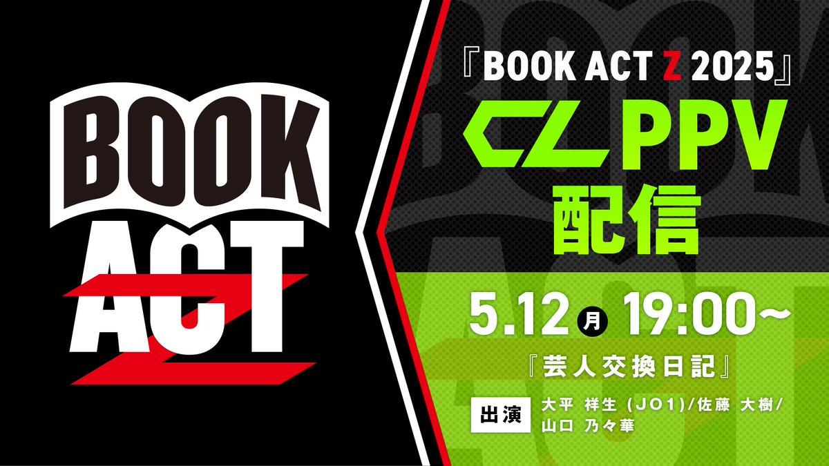 CL【公式】 on X: 