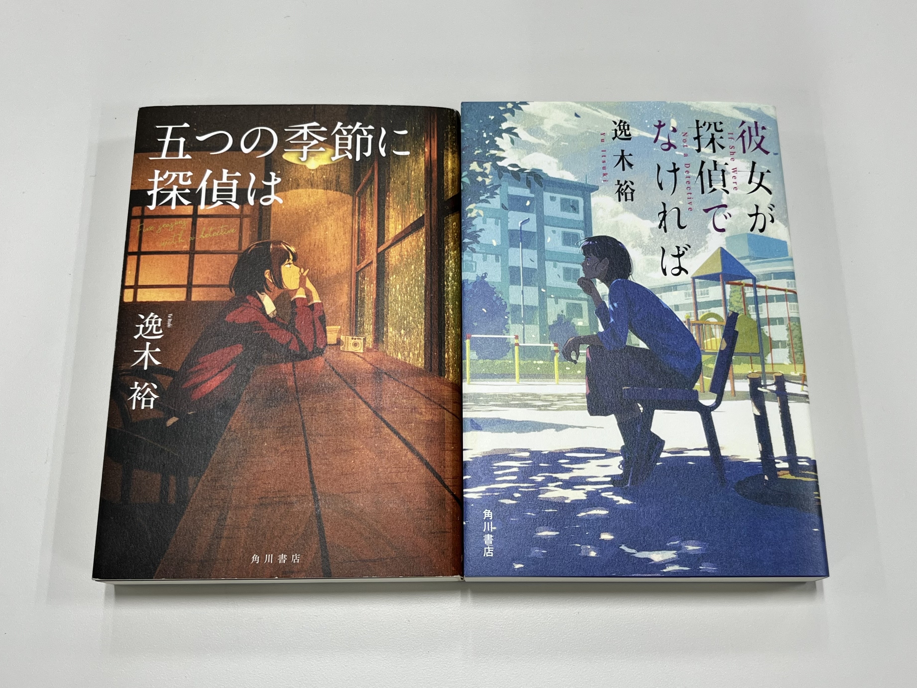 浅野皓生@『責任』 (@aibouukyouafte1) / X