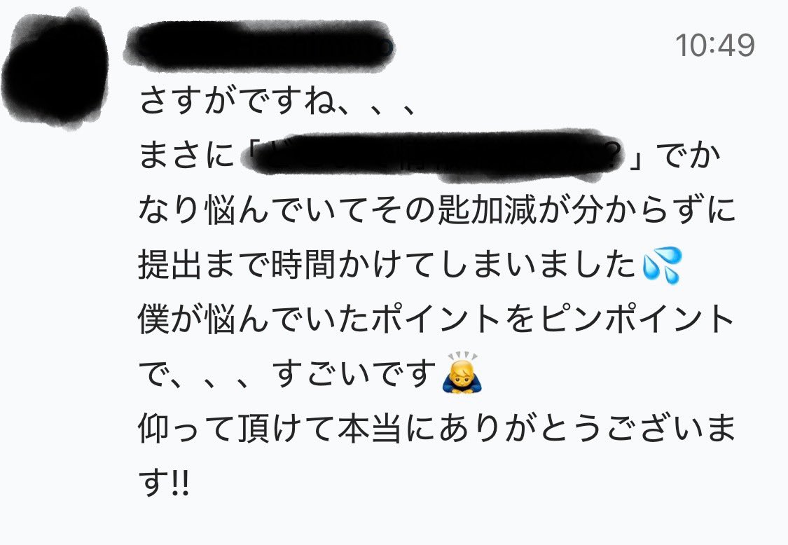 あさこ | Web制作&マーケ tweet media
