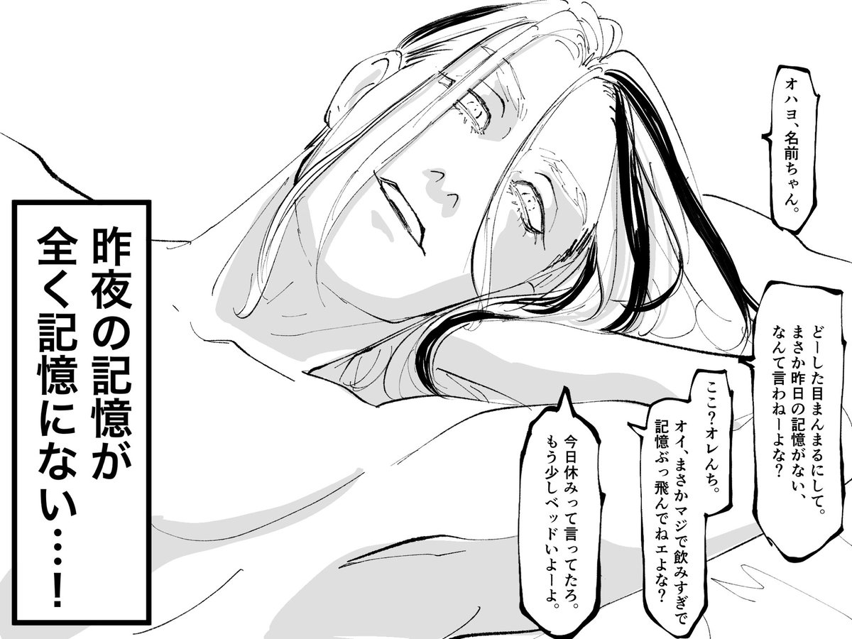 ワカ、リン 