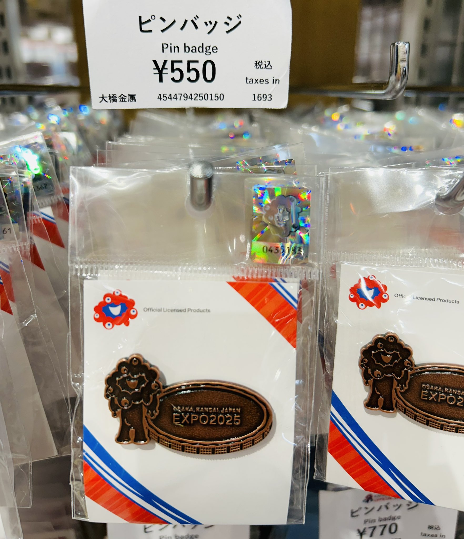 2個セット　EXPO2025 大屋根リング　ピンバッジ　ピンズ　大阪関西万博新品 大阪関西万博 ピンバッジ ミャクミャク 大屋根リング EXPO2025