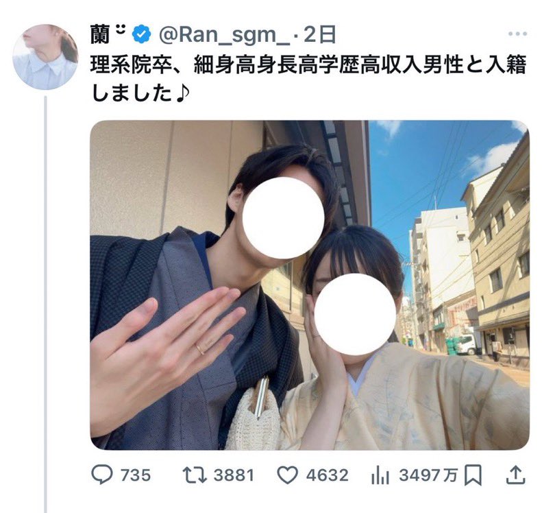 EjFidx's tweet photo. キラキラネームすぎるだろ https://t.co/pj8N4U1Z7r