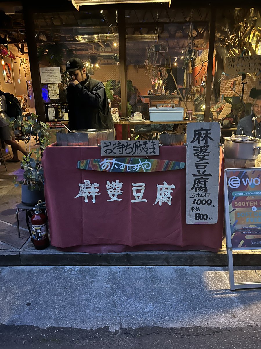 devildisco's tweet photo. 久しぶりのSlow Down at KAMP、出演者の方々、出店してくれたみんな、KAMPスタッフ、そしてご来場頂いた皆様ありがとうございました。
ゲストの占部くんも好きにかけれて大満足。
激ウマなスイーツ&麻婆豆腐も美味しかったし、お店のビールもバカスカ出て大変良かった。
#slowdown #kamp #discodevil https://t.co/Md2bPurJI3