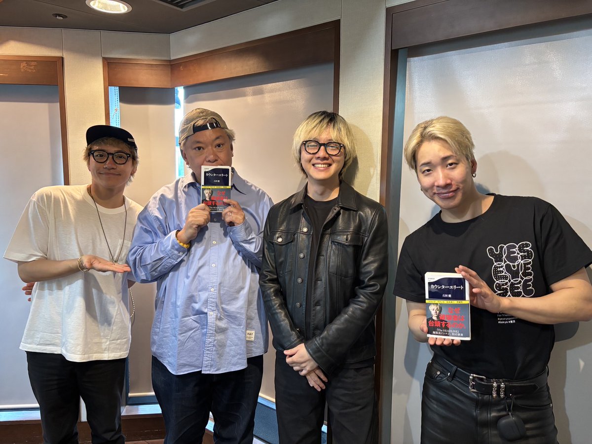 48staff's tweet image. 🎉１３時台ゲスト②🎉

The HEADLINE 編集長  #石田健 さん✨
@theheadline_jp @ishiken_bot

👇番組はradikoでもOA中👇
tfm.co.jp/listen/radiko/

#TOKYOFM
#じゃんめろ