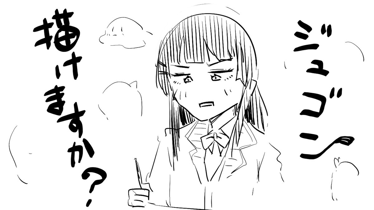 これでジュゴン増えろの会。 