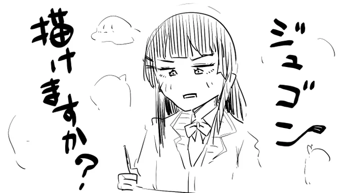 これでジュゴン増えろの会。 