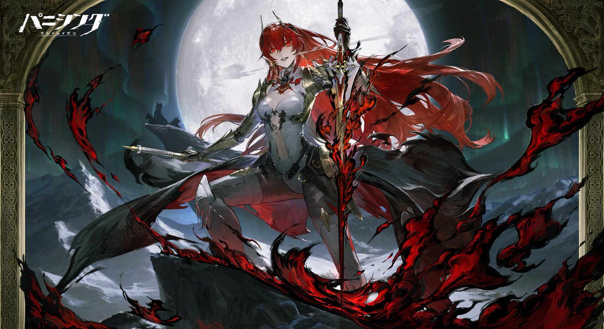 パニシング：グレイレイヴン　ヴィラセット　パニグレ パニシング：グレイレイヴン」ヴィラ・緋耀新規SP塗装「冥夜の日