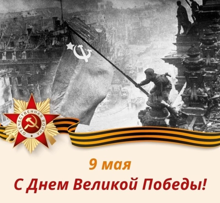 Помните!
Детям своим расскажите о них,
чтоб
запомнили!
Детям детей
расскажите о них,
чтобы тоже
запомнили!
Во все времена бессмертной Земли
помните!
К мерцающим звездам ведя корабли, —
о погибших
помните!