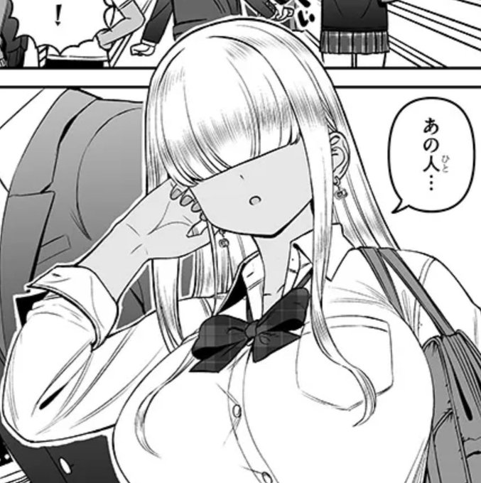 この漫画"癖"しか出てこない 