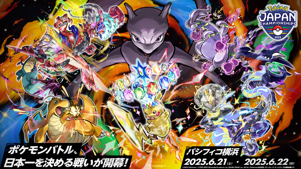 EUIC会場限定3点セット☆ポケモンインターナショナル