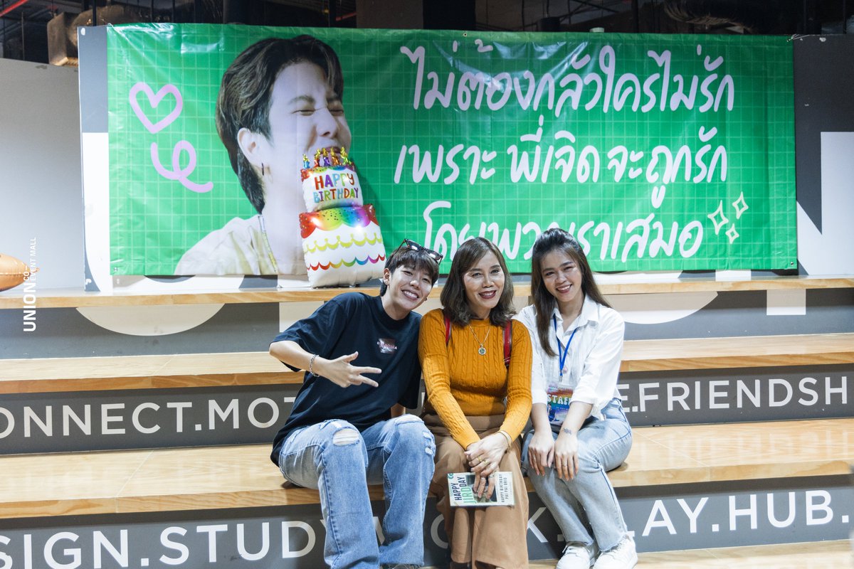 coeventspace's tweet photo. มีรูปป๊ายปายกับทุกคนมาอวดด้วยยย HAPPY JIRD DAY🎉 ทุกอย่างสมบูรณ์ ออกมาดีมากๆ💚 โปรเจกต์เจิดๆ แบบนี้ คอมเมนต์อวดรูปกันหน่อยใครชอบรูปไหน มุมไหนมาที่สุดด👇 @cnp_orio
ใจเจิดๆ https://t.co/EZ8lKePU6o
#HAPPYBIRTHDAYPAIPAIORIOPROJECT2025
#PaiPaiOrio #ป๊ายปายโอริโอ้ #HBDPAIPAIORIO
#ยูเนี่ยนมอลล์ #UNIONMALL #UNIONCOEVENTMALL