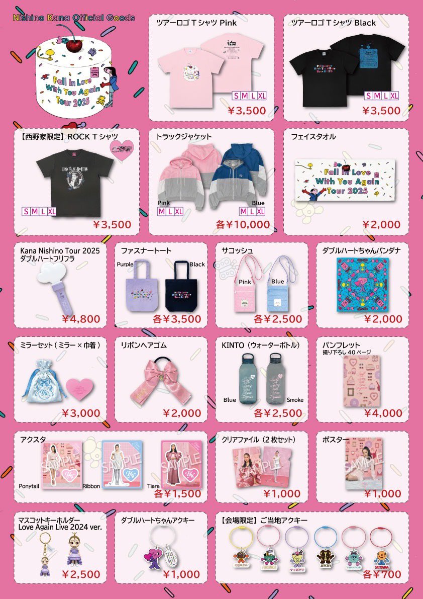 西野カナ／Kana Nishino added a new photo. - 西野カナ／Kana