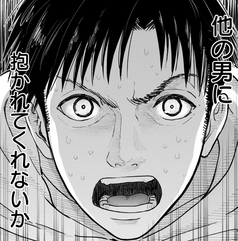 俺、寝取られたいんです!!!
特殊性癖だけど本気で恋愛したい男が
愛する女性を見つけるまでの物語…
https://t.co/IBvYYbt7DT
#俺ねと #くらげバンチ