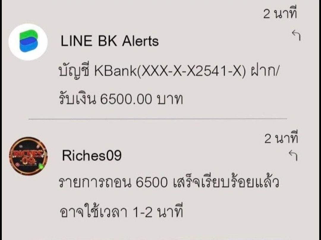 Namchanaka(แอดสำรอง) tweet media