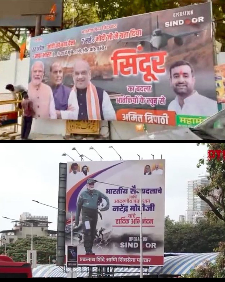 Mr. Feku was at bihar election campaign just after the sad day at Pahalgam 😖

Aunty nashional an bhkt aisehi hote hai ☝🏻

#OperationSindoor 
#IndianNavyAction