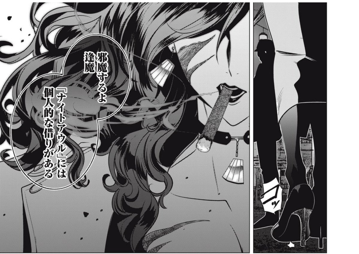 【更新】
#漫画ナイトアウル 無料&有料話がコミックDAYSにて公開されました!
↓コチラから読めます↓
https://t.co/dUBzisWO0l
イイね!の連打、マイリス登録、布教を何卒よろしくお願いいたします🙏