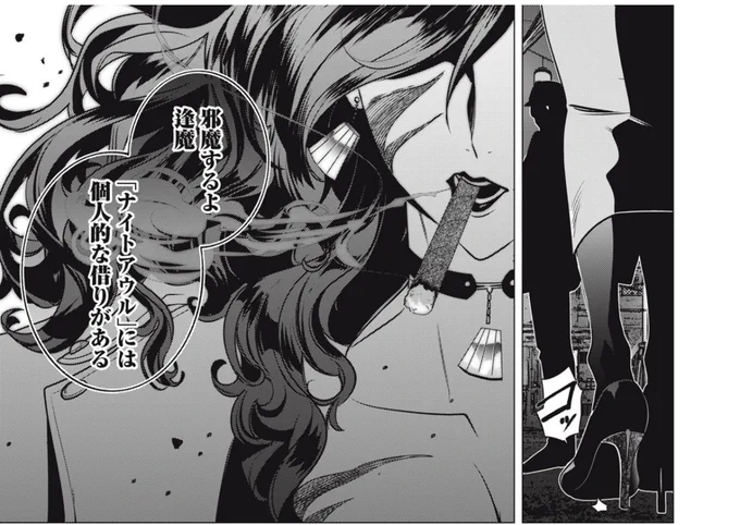 【更新】

 #漫画ナイトアウル 無料&有料話がコミックDAYSにて公開されました!

↓コチラから読めます↓

https://t.co/dUBzisWO0l

イイね!の連打、マイリス登録、布教を何卒よろしくお願いいたします🙏 