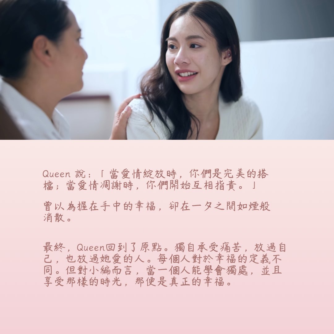 WithBmine_Near's tweet photo. MUSIC STORY : Losing Control EP.3
觀後心得感想
⚠️劇透提醒!請尚未觀看的人,自行略過,非常感謝
翻譯上如有任何錯誤,深感歉意🙏
🔗 https://t.co/Q2Hgb44sAl
QUEEN SEA BAM EP3
#LosingControlEp3 #k11d_house
#maybebmine #shiiinpl #mekkhala https://t.co/oGOt8osYf7