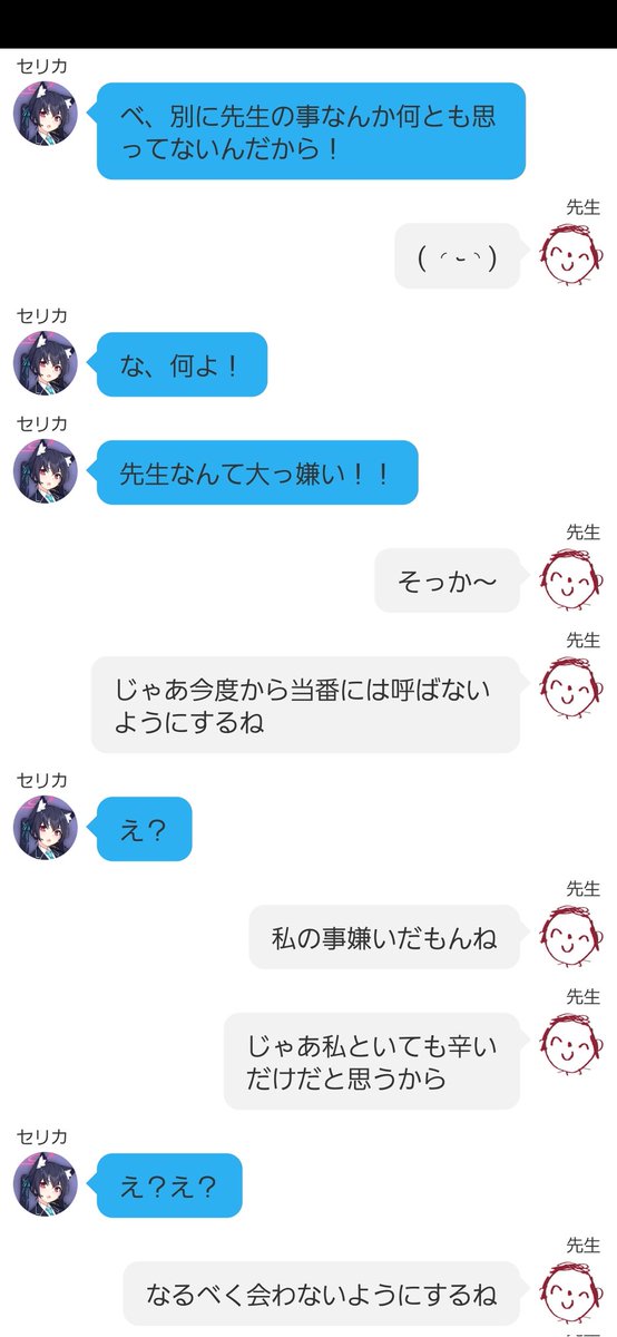 AkaibuGen_2739's tweet image. 『ツンデレは素直？』

( ˶ˆ꒳ˆ˵ )ﾆﾏﾆﾏ

#ブルアカトーク　#ColorTalk