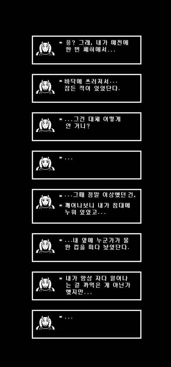 오랜만에 공식이 주는 썰을 먹어보자
난 이거 볼 때마다 운다