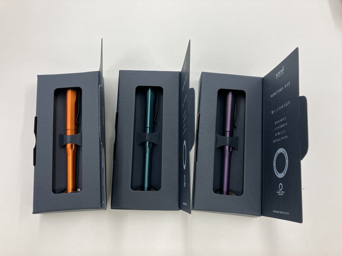 入荷情報】 三菱鉛筆「クルトガダイブ」が再入荷！！ ⚫︎トワイライト