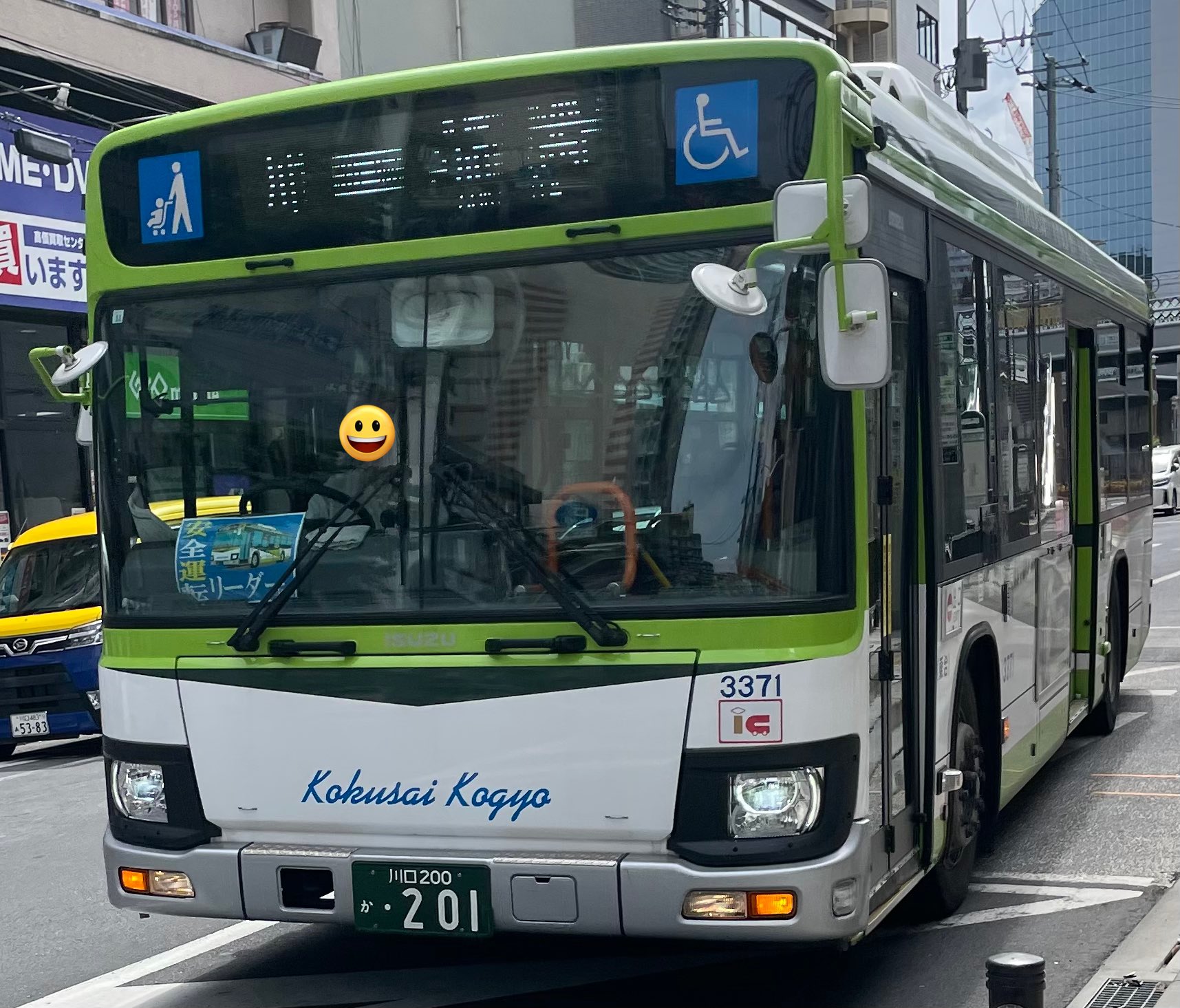 ケミストリー　CHEMISTRY ライブスタッフ用　アクセスオールエリアパス Gi2-kOQb0AAmbO-.jpg:large