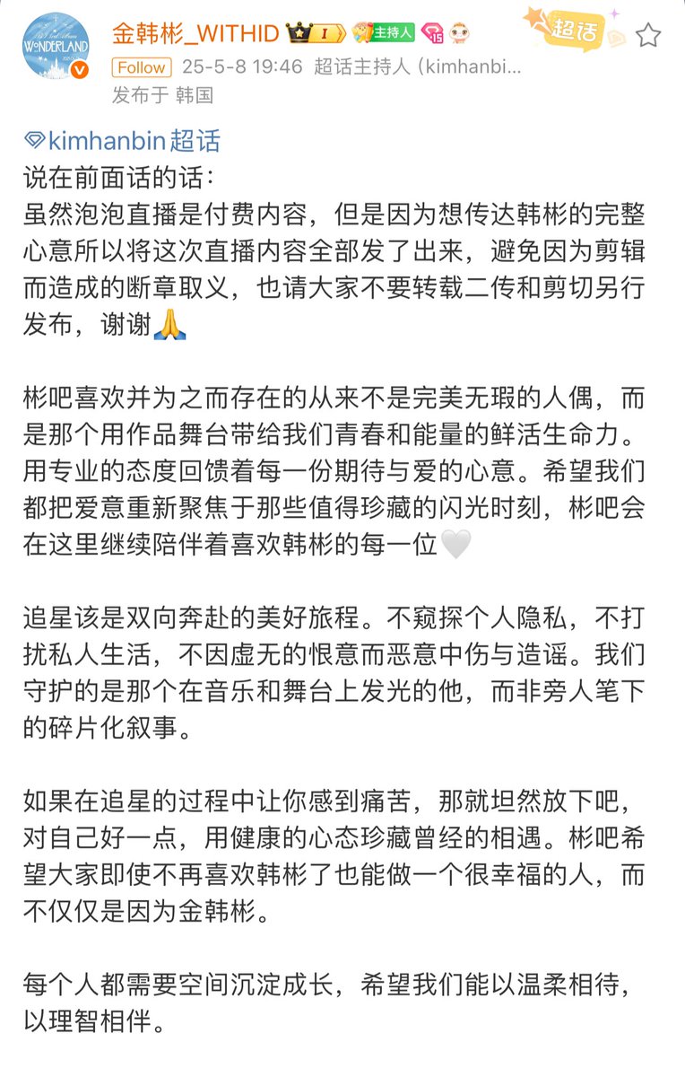 jeslyn131cosmos's tweet photo. Thank you &amp; Love you Binbar!! 谢谢彬吧!! 🩵🩵🩵 https://t.co/1MhnURhXOF