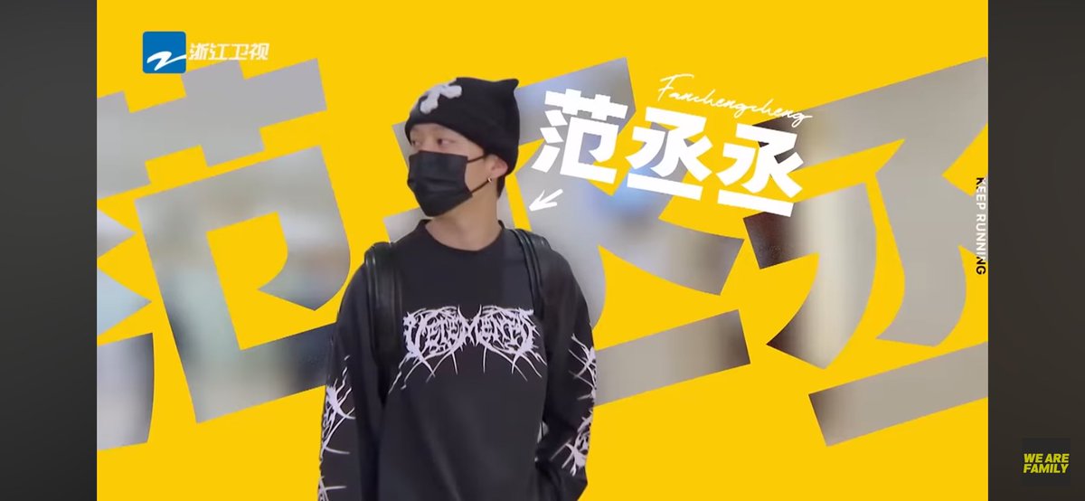 h! 王鹤棣🫐 + 中国说唱 obsessed tweet media