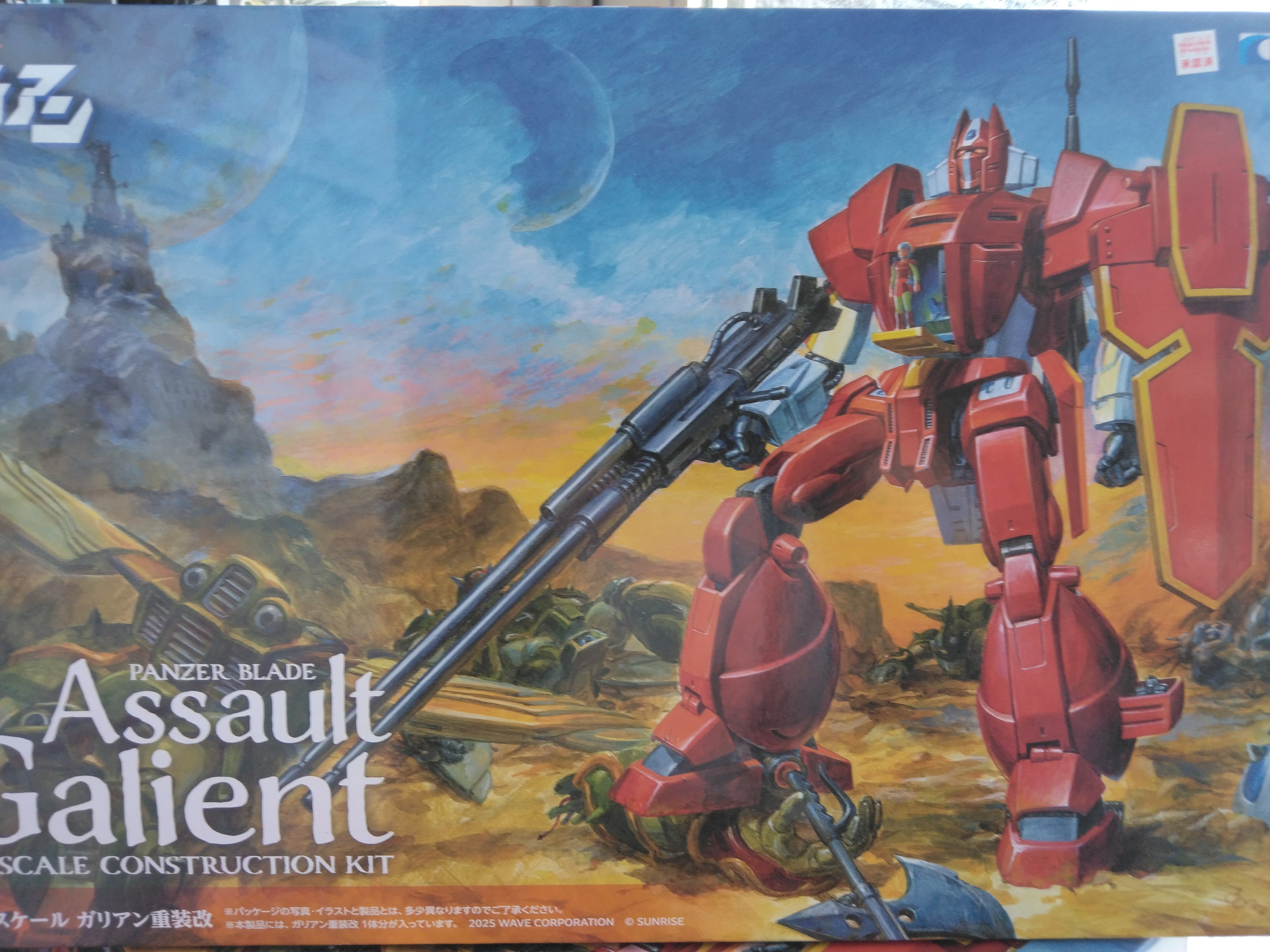 状態B】カメール AR (171/165) [sv2a] の通販・買取価格