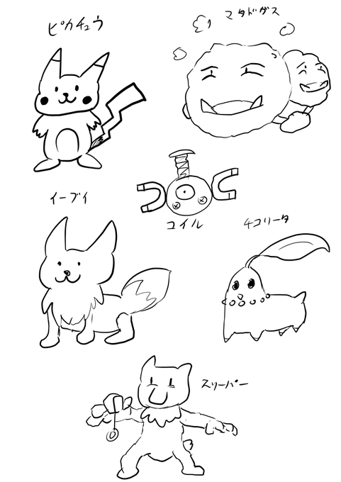 うろ覚えで描いたんですよ 真面目にその結果がこれなんです 