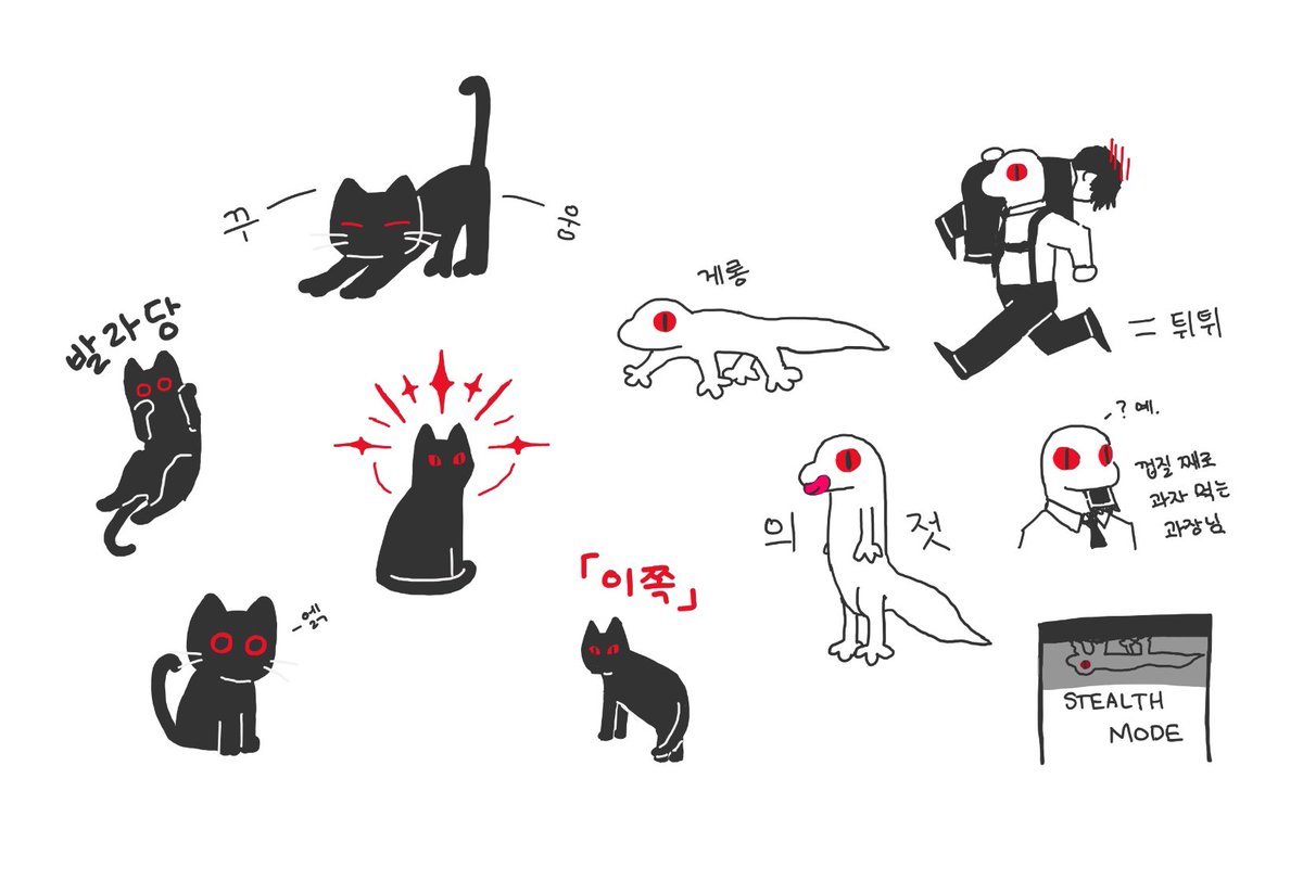 솔냥이랑 게롱과장님 
#괴담출근 #잫솔