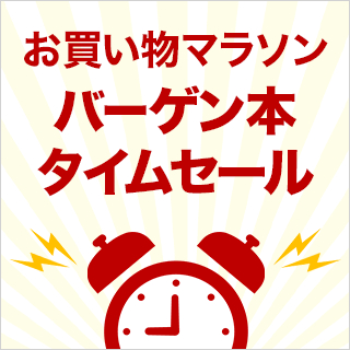 楽天ブックス on X