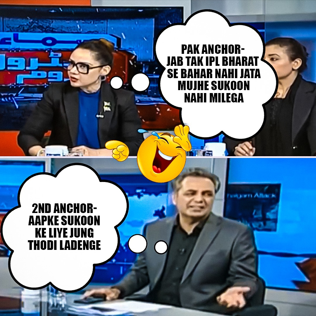 "A Pakistani anchor gave a funny reply to another Pakistani anchor regarding the IPL"

#IPL2025 #BCCI #PakistanArmy #pakistan #ICC  #jayshah #IndianArmy #PSL10 #pcb #media #IndianMedia #IndianNavyAction  #indvspakwar