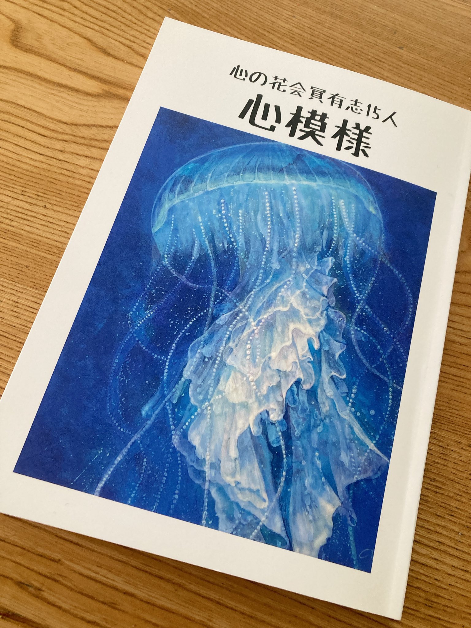 竹柏会 心の花webサイト