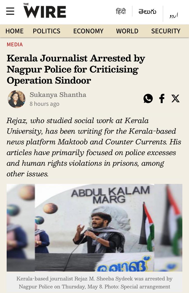 The Wire (@thewire_in) on Twitter photo Kerala Journalist Arrested by Nagpur Police for Criticising Operation Sindoor
Read more: thewire.in/media/kerala-j…
<a href="/sukanyashantha/">Sukanya Shantha</a>✍️ Kerala Journalist Arrested by Nagpur Police for Criticising Operation Sindoor
Read more: thewire.in/media/kerala-j…
<a href="/sukanyashantha/">Sukanya Shantha</a>✍️