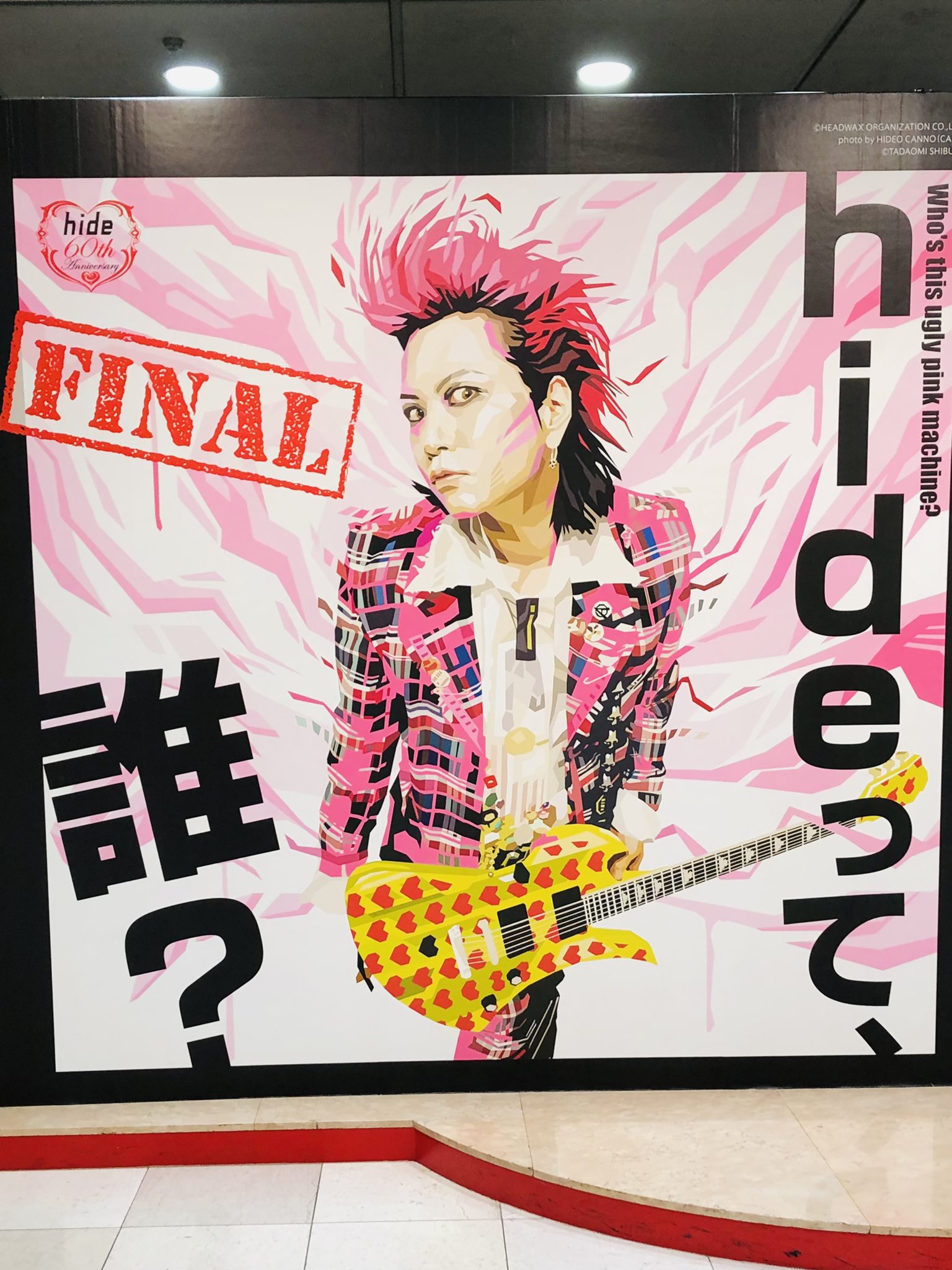 hideって誰 - Search / X