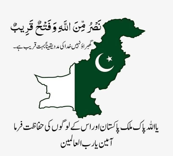 asifali danish tweet media