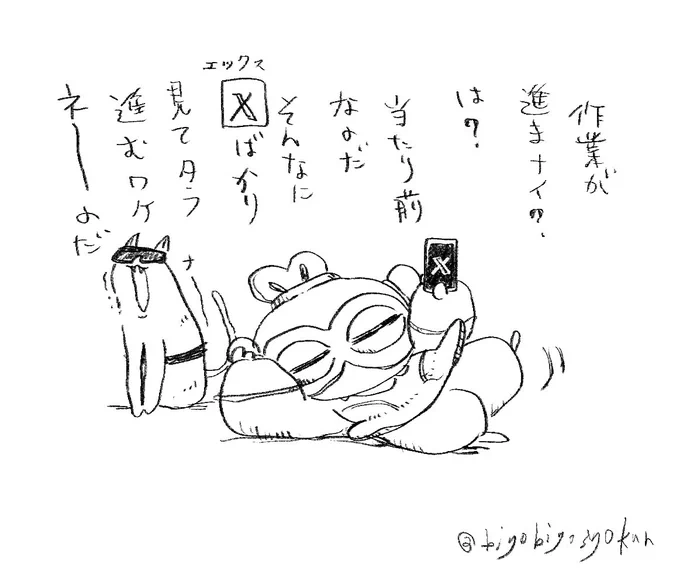 自分に向けての戒め落書き 